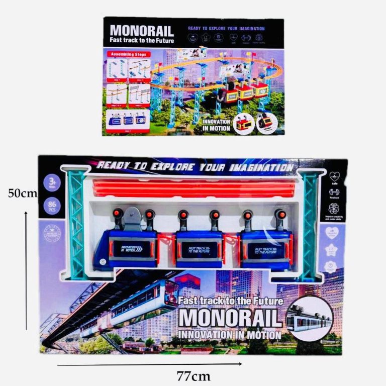 مونوریل بزرگ