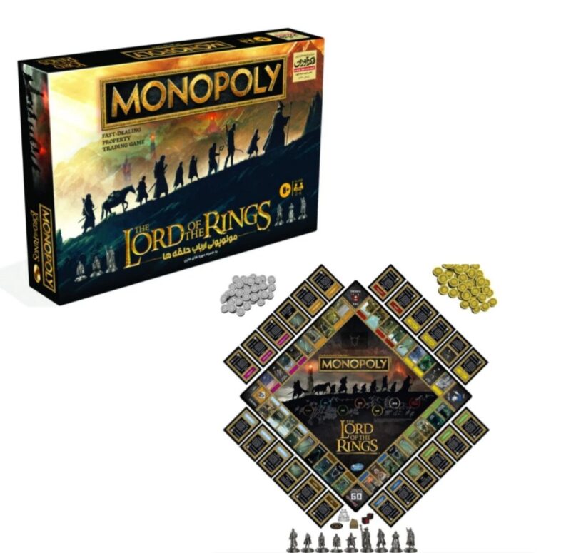 مونوپولی ارباب حلقه ها