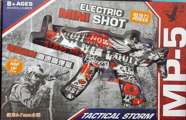 تفنگ اسباب بازی شارژی MP-5