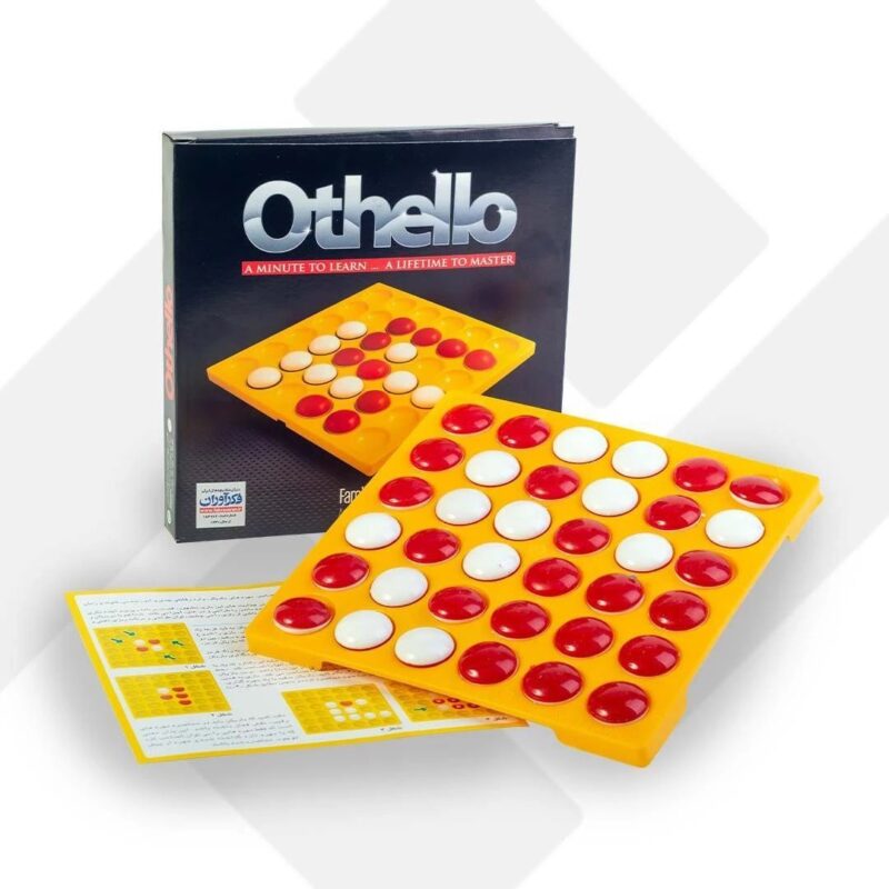 اتللو کوچیک - Image 1