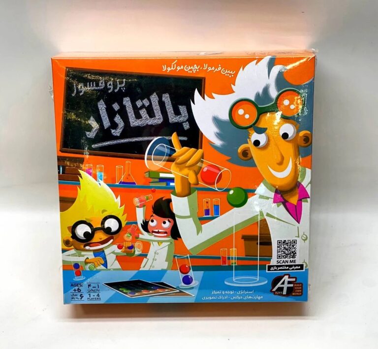 بازی فکری پرفسور بالتازا