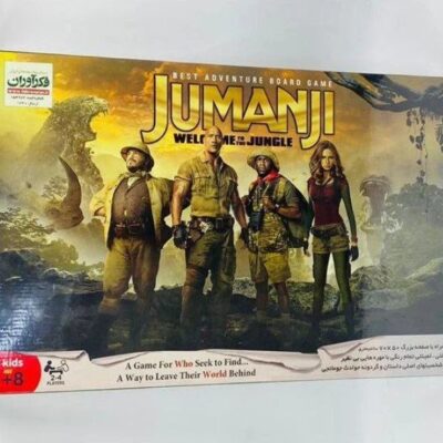 بازی فکری جومانجی