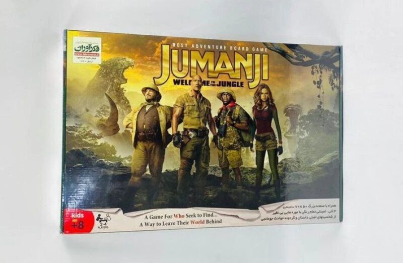 بازی فکری جومانجی