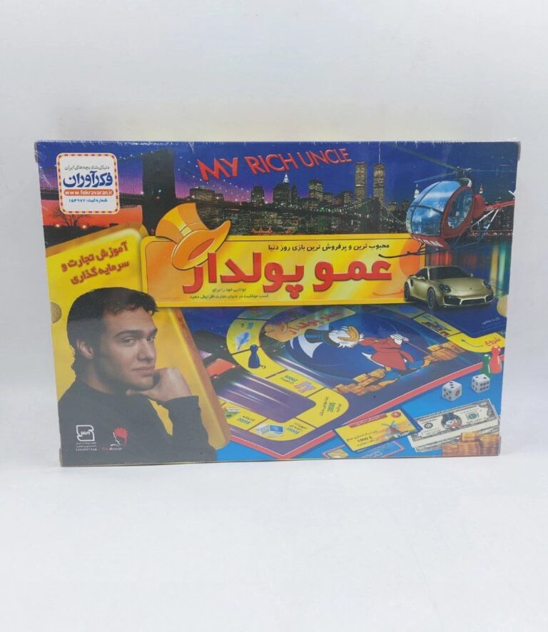 بازی فکری عمو پولدار کیفی