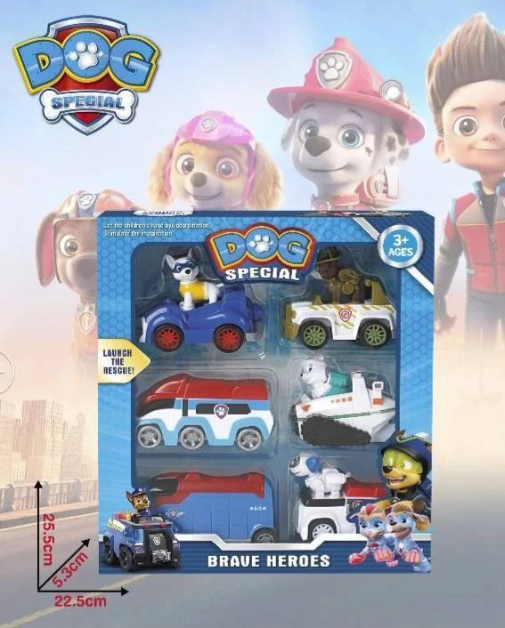 سگ نگهبان ۶ عددی