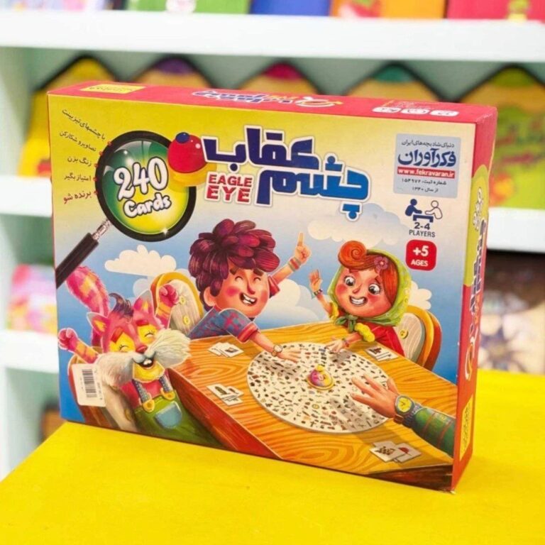 بازی فکری چشم عقاب